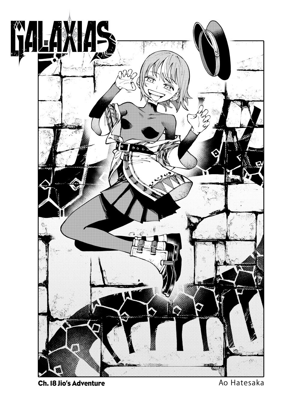 Chapter 18 (Jio's Adventure) image 1